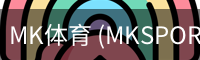 MK体育 (MKSPORTS)官网首页 - 因你而精彩